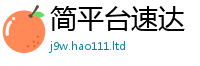 2025新奥天天开好彩开奖结果属王中王493333特马王中王